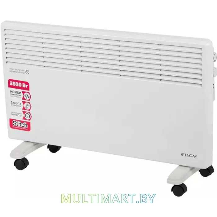 Конвектор Engy EN-2500